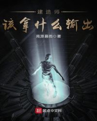 二级建造师拿证需要什么条件