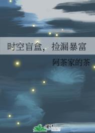 抖音盲盒时空穿梭值多少抖币