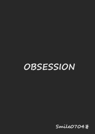 obsession翻译成中文