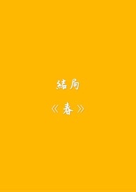 春望 唐 杜甫