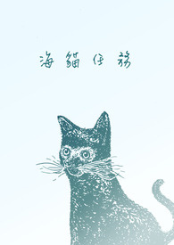 海猫eua