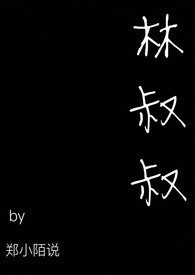 林叔叔从一块边长为10dm正方形钢板上切割