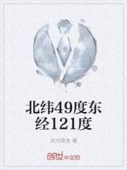 北纬49度34分东经10度52分是哪里