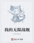 现代战舰无限金币版下载