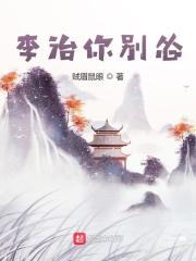 武则天比李治大多少岁