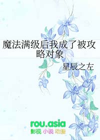 满级魔法师回到新手村漫画