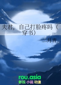 夫君别打我知道错了